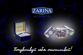 франшиза ZARINA