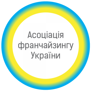 Асоціація франчайзингу України