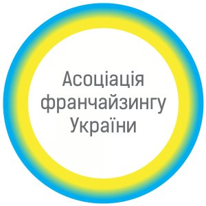 Асоціація франчайзингу України 